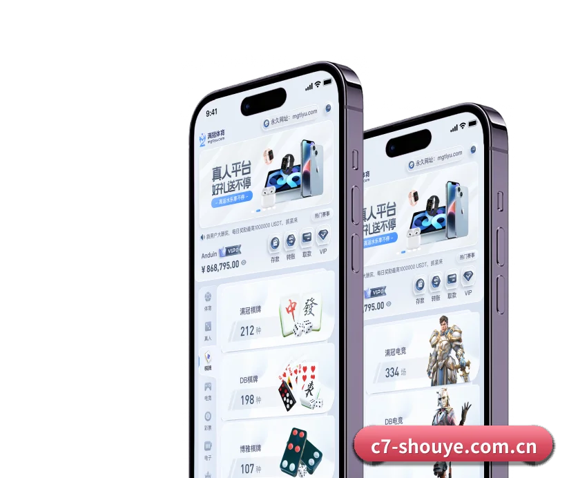 用户破局